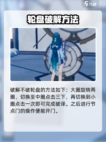 鸣潮🔥欲知天降雨通电剧情通关攻略🎉截图2