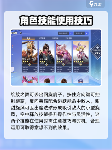 星之破晓小乔的皮肤技能是什么介绍截图2