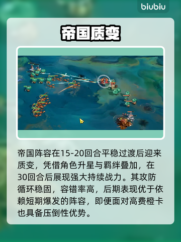 🔥《代号妖鬼帝国》角色暗黑秘辛！💀截图5