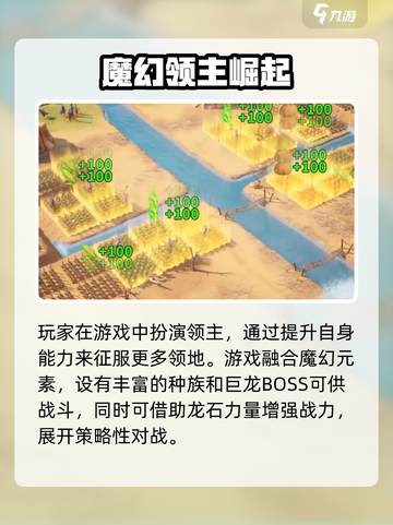 【龙石战争】战报大揭秘！🔥胜负关键竟藏在这？💥截图4