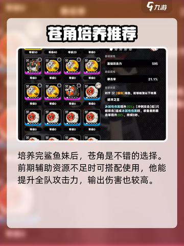 绝区零🔥开服必看！新手爆强攻略🎉截图6