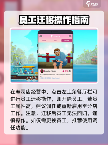 潜水员戴夫迁移啥意思介绍截图2