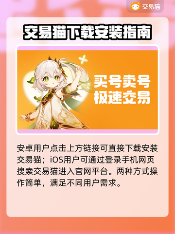 分期买游戏账号？这些软件推荐你不容错过！🎮🔥截图2