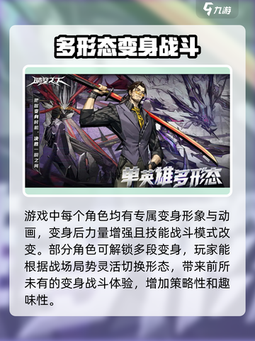 晴空之下什么时候上线介绍截图3