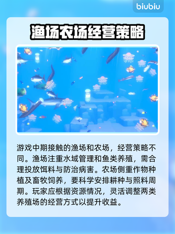 潜水员戴夫养殖场🔥玩法攻略来了！💎截图3