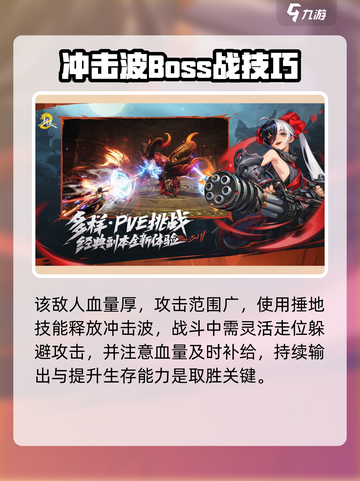 剑灵2腐蚀回廊通关秘籍🔥游戏副本大揭秘💥截图4
