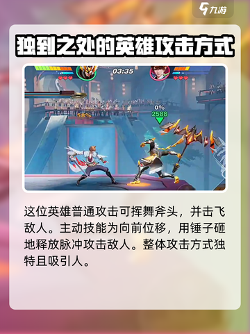 🔥星之破晓: 末日机甲孙策获取攻略来啦！🎉截图3