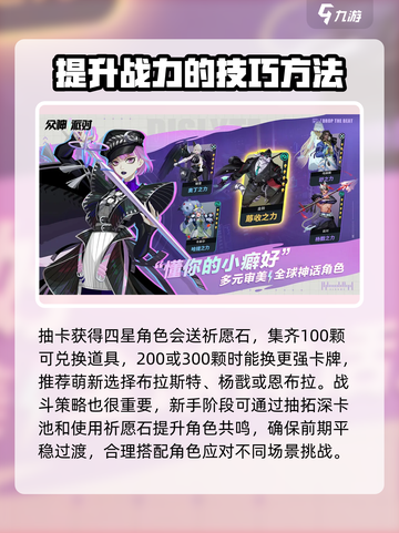 🔥众神派对新手必看！快速上手秘籍🎉截图5