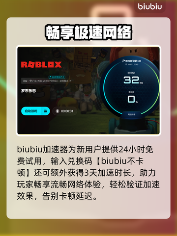 🎮罗布乐思闪退？一招解决进不去问题！截图4