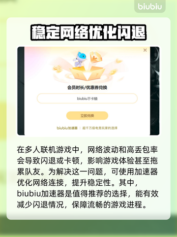 死亡岛2闪退解决方法🔥游戏流畅运行技巧📖截图3