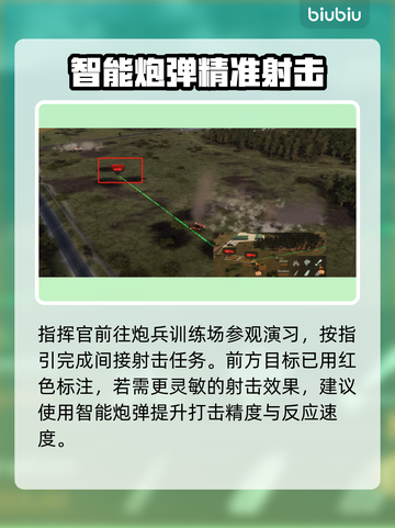 💥断箭单人战役通关秘籍！演技炸裂🔥截图3