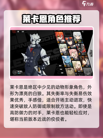 绝区零🔥T0角色大起底，这些角色太强了吧！截图4