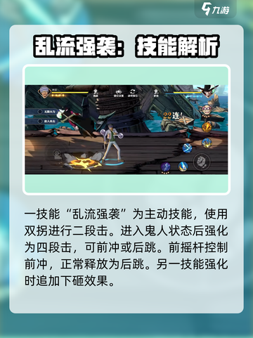 航海王壮志雄心阿金怎么玩介绍截图4