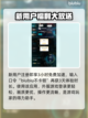 浪人崛起🔥评分爆表！游戏体验超赞💥截图4