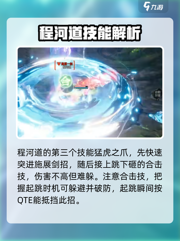 剑灵2无尽之塔80层🔥通关秘籍💎截图5