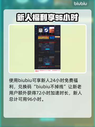 王权与自由🔥无法连接？加速器推荐来啦！截图4