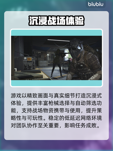 🔥萤火突击掉线掉帧？速看解决方法！🎮💥截图3