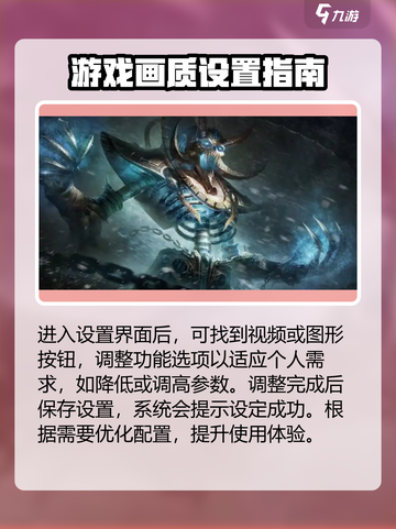 魔兽争霸3冰封王座分辨率怎么调介绍截图3