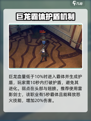 原神🔥星痕共鸣霸体怪物打法分享！⚡截图4