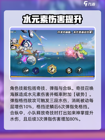 超时空跑跑江潮怎么玩介绍截图2