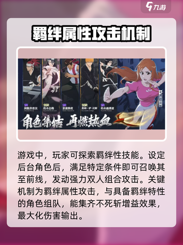 🔥境界刀鸣内测资格获取途径大曝光！💥截图4