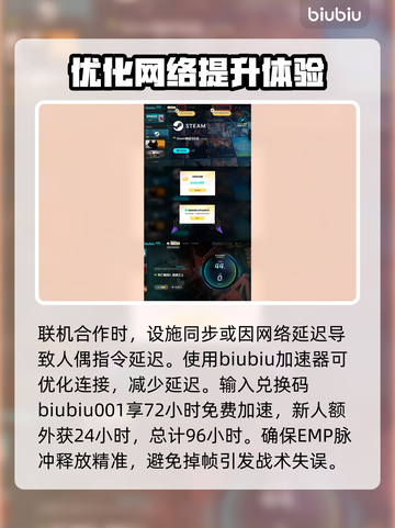 死亡搁浅2人偶竟是她！玩法曝光🔥🎮截图4
