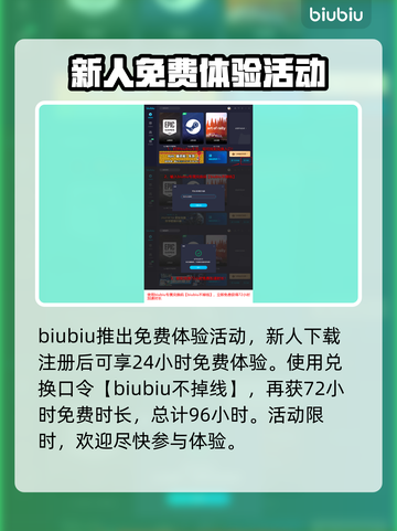 胡闹厨房2🔥加速器推荐，玩游戏必备！截图4