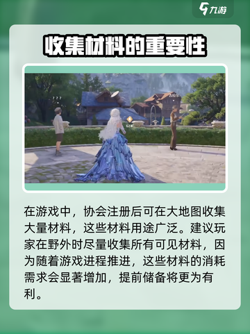 无限暖暖几月几日能玩介绍截图5