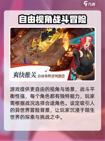 剑与远征2🔥上线时间曝光，等你来战！截图3