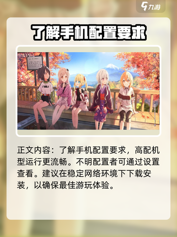 《魔女的泡汤生活》配置要求大曝光！💥玩转游戏就靠它🔥截图3