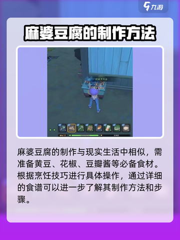 沙石镇时光🌟记忆香味任务🔥超简单攻略！截图3
