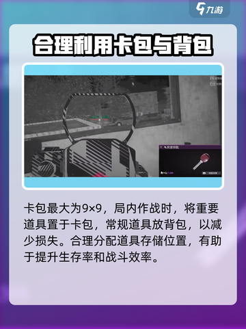 原神✨：萤火突击卡包获取途径全揭秘！🔥截图5