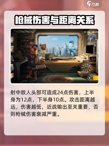 王牌战士2重拳介绍介绍截图4