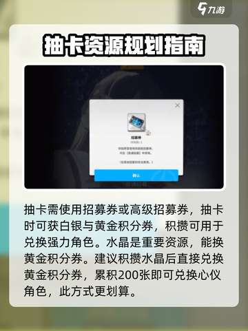 胜利女神新的希望国服卡池介绍介绍截图4