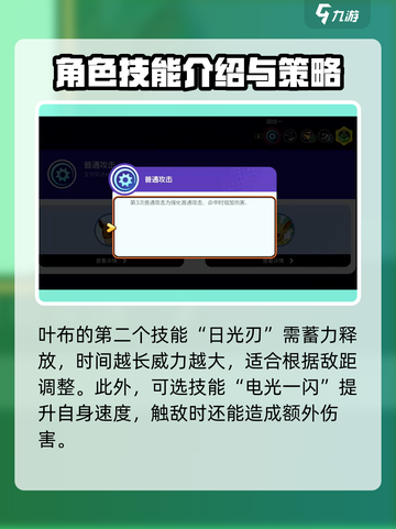 宝可梦大集结：叶布强度爆表🔥一文看懂叶布实战表现！截图4