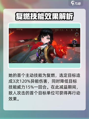 异象回声瑛美强度分析💥游戏必备🔥截图3