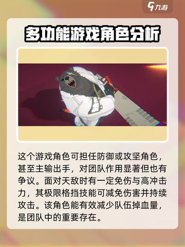 绝区零🔥比格强度爆表！新手必看⚡截图3