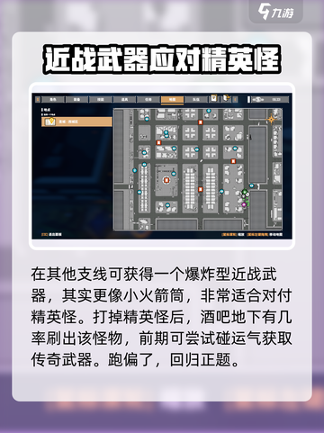 基因特工石中剑怎么获得介绍截图5