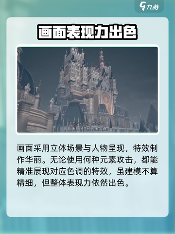 王国之心失落连结上线时间介绍截图3