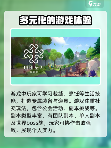 洛奇M🔥公测时间曝光！玩家沸腾了🎉截图3