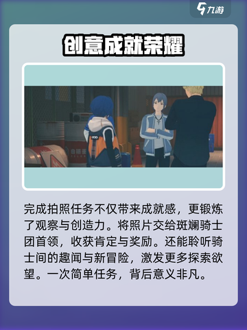 绝区零骑士终章⚔一战封神！截图4