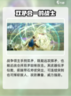 尤弥尔传奇技能介绍介绍截图3