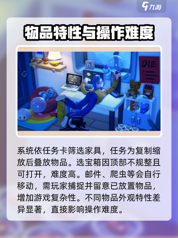 累趴侠公测时间分享介绍截图4