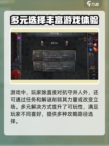 苦痛殿堂余烬之地守井人怎么打介绍截图6
