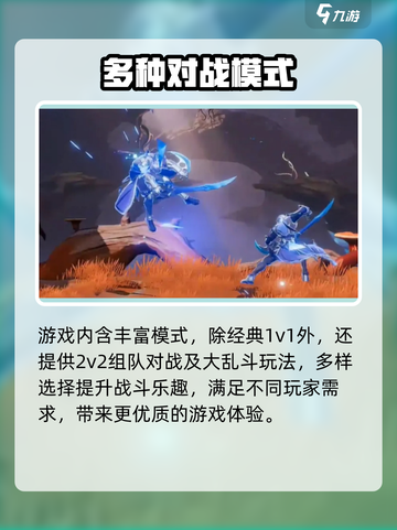 🔥《星之破晓》下载神速入口！⚡截图4