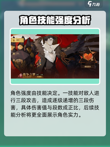 无尽梦回战争之梦怎么样介绍截图2