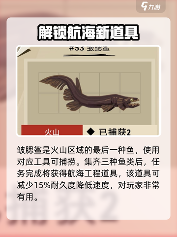 渔帆暗涌红色的身影是谁介绍截图4