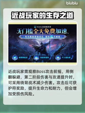 艾尔登法环🔥黑夜君临萨米尔古英雄打法揭秘！⚔截图3
