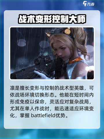逆战未来🔥单人英雄全揭秘！🎮💥截图4