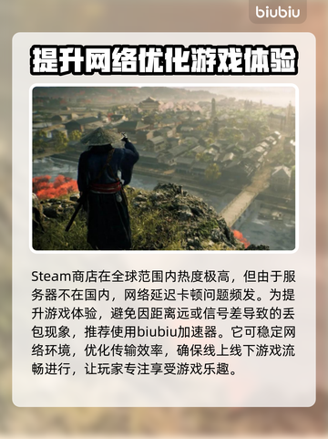 低延迟加速器推荐，让你的游戏体验畅快无比！🎮🔥截图2